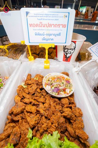 ภาพ No.303975:วันที่ 28 มกราคม พ.ศ. 2569 พิธีถวายภัตตาหารเป็นสังฆทาน แด่พระธรรมยาตรา ณ วัดพระธรรมกาย  จังหวัดปทุมธานี ในโครงการธรรมยาตรา กตัญญูบูชา มหาปูชนียาจารย์ พระมงคลเทพมุนี(สด จนฺทสโร) พระผู้ปราบมาร อนุสรณ์สถาน 7 แห่ง ปีที่ 14