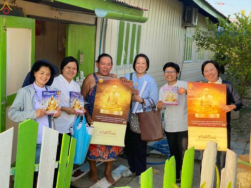 ภาพ No.300432:ภาพเบื้องหลังอาสาสมัครรวมใจ ชุดที่ 3 ในโครงการธรรมยาตรา กตัญญูบูชา มหาปูชนียาจารย์ พระมงคลเทพมุนี(สด จนฺทสโร) พระผู้ปราบมาร อนุสรณ์สถาน 7 แห่ง ปีที่ 14