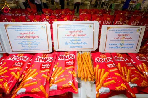 ภาพ No.303131:วันที่ 26 มกราคม พ.ศ. 2569 พิธีถวายภัตตาหารเป็นสังฆทาน แด่พระธรรมยาตรา ณ วัดพระธรรมกาย  จังหวัดปทุมธานี ในโครงการธรรมยาตรา กตัญญูบูชา มหาปูชนียาจารย์ พระมงคลเทพมุนี(สด จนฺทสโร) พระผู้ปราบมาร อนุสรณ์สถาน 7 แห่ง ปีที่ 14