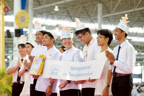 ภาพ No.264714:วันอาทิตย์ที่ 2 พฤศจิกายน พ.ศ. 2568 พิธีทอดกฐินสามัคคี ณ สภาธรรมกายสากล วัดพระธรรมกาย