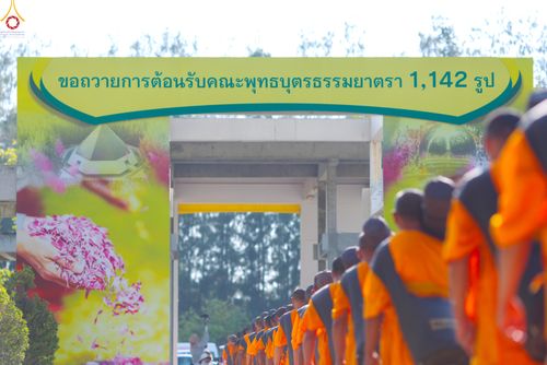 ภาพ No.292812:วันที่ 11 มกราคม พ.ศ. 2569 พิธีต้อนรับพระธรรมยาตรา ณ อนุสรณ์สถานลำดับที่ 3 สถานที่เกิดในเพศสมณะ วัดสองพี่น้อง อำเภอสองพี่น้อง จังหวัดสุพรรณบุรี ในโครงการธรรมยาตรา กตัญญูบูชา มหาปูชนียาจารย์ พระมงคลเทพมุนี(สด จนฺทสโร) พระผู้ปราบมาร อนุสรณ์สถาน 7 แห่ง ปีที