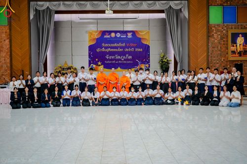 ภาพ No.105109:วันรวมพลังเด็กดี V-star ผู้นำฟื้นฟูศีลธรรมโลก จังหวัดภูเก็ต วันที่ 19 ธันวาคม พ.ศ. 2566 ณ โรงเรียนเมืองถลาง จ.ภูเก็ต