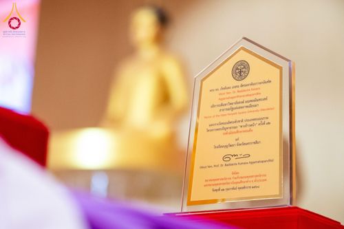 ภาพ No.207526:พิธีมอบโล่พระราชทาน สมเด็จพระกนิษฐาธิราชเจ้า กรมสมเด็จพระรัตนราชสุดาฯ สยามบรมราชกุมารี และโล่เกียรติยศโครงการตอบปัญหาธรรมะ "ทางก้าวหน้า" ครั้งที่ 42 พิธีมอบโล่วัชรเกียรติยศ โครงการตอบปัญหาศีลธรรมเพื่อสันติภาพโลก (WORLD-PEC) ครั้งที่ 18 วันที่ 12 ก.พ. 2568