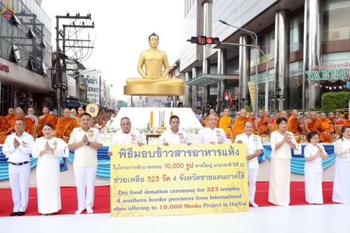 ภาพ No.236923:วันอาทิตย์ที่ 10 สิงหาคม พ.ศ. 2568 มหาสังฆทานครั้งยิ่งใหญ่ ตักบาตรพระ 10,000 รูป ถ.นิพัทธ์อุทิศ 3 ใจกลางนครหาดใหญ่ จ.สงขลา