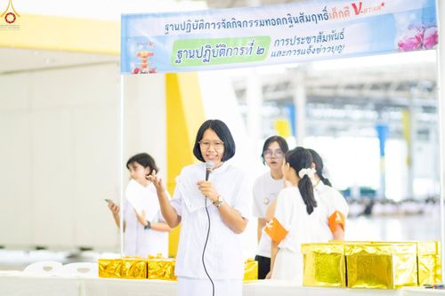 ภาพ No.245632:วันเสาร์ที่ 13 กันยายน พ.ศ. 2568 การอบรมเชิงปฏิบัติการจัดกิจกรรม "ทอดกฐินสัมฤทธิ์" ณ สภาธรรมกายสากล วัดพระธรรมกาย