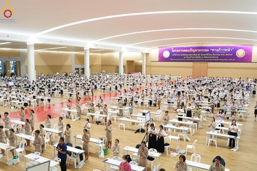 ภาพ No.185855:โครงการตอบปัญหาธรรมะ “ทางก้าวหน้า” ครั้งที่ 42 รอบชิงชนะเลิศระดับชาติ ประจำปี พ.ศ. 2567 วันเสาร์ที่ 21 ธันวาคม พ.ศ. 2567 ชมรมพุทธศาสตร์สากล ร่วมกับสมาคมพุทธศาสตร์สากล และชมรมพุทธศาสตร์สถาบันอุดมศึกษา 35 แห่งทั่วประเทศ ณ ห้องแก้วสารพัดนึก 2 วัดพระธรรมกาย 