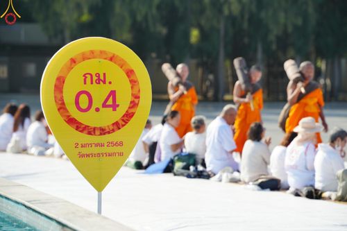 ภาพ No.188417:พิธีต้อนรับพระธรรมยาตรา ในโครงการธรรมยาตรา กตัญญูบูชา มหาปูชนียาจารย์ พระมงคลเทพมุนี(สด จนฺทสโร) พระผู้ปราบมาร อนุสรณ์สถาน 7 แห่ง ปีที่ 13 วันที่ 2 มกราคม พ.ศ. 2568 ณ วัดพระธรรมกาย จ.ปทุมธานี