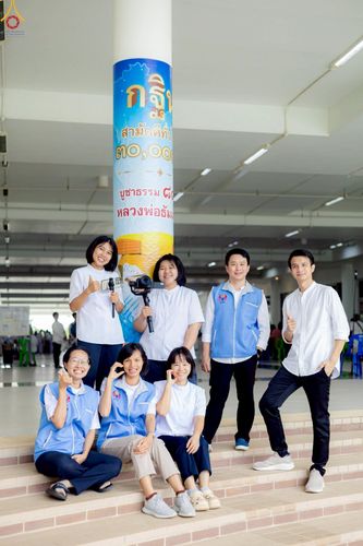 ภาพ No.243246:วันที่ 23-31 สิงหาคม พ.ศ. 2568 เจ้าหน้าที่ทุกสถานะ ทุ่มเทจัดงาน สัมมนารวมใจผู้นำบุญ เพื่องานกฐินสามัคคีทั่วไทย 30,000 วัด บูชาธรรม 81 ปี หลวงพ่อธัมมชโย