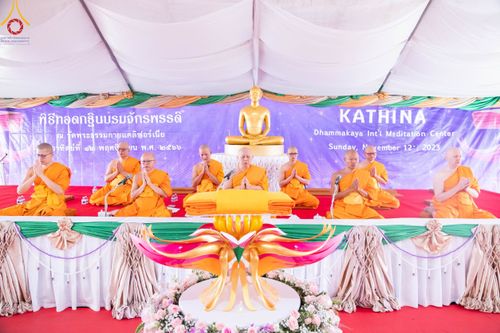 ภาพ No.100318:พิธีทอดกฐินบรมจักรพรรดิ ณ วัดพระธรรมกายแคลิฟอร์เนีย เมืองอาซูซ่า รัฐแคลิฟอร์เนีย ประเทศสหรัฐอเมริกา วันอาทิตย์ที่ 12 พฤศจิกายน พ.ศ. 2566