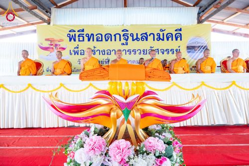 ภาพ No.166807:พิธีทอดกฐินสามัคคีสร้างทุกสิ่ง ณ ที่พักสงฆ์บ้านโคกดีปลี (ศูนย์อบรมเยาวชนปัตตานี)  วันอาทิตย์ที่ 20 ตุลาคม พ.ศ. 2567