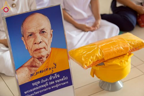 ภาพ No.244681:วันเสาร์ที่ 6 กันยายน พ.ศ. 2568 พิธีขอขมา-รับผ้าไตรของนาคธรรมทายาท โครงการอุปสมบทหมู่บูชาธรรมครบรอบ 108 ปี  วันครูผู้ค้นพบวิชชาธรรมกาย ณ โบสถ์พระไตรปิฎก วัดพระธรรมกาย