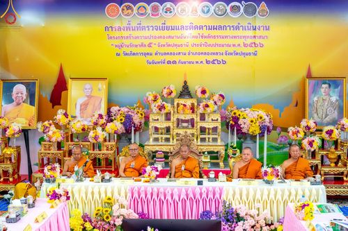 ภาพ No.87999:การลงพื้นที่ตรวจเยี่ยมและติดตามผลการดำเนินงาน โครงการสร้างความปรองดองสมานฉันท์ โดยใช้หลักธรรมทางพระพุทธศาสนา "หมู่บ้านรักษาศีล5" จังหวัดปทุมธานี