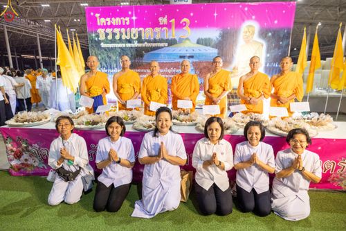 ภาพ No.188163:พิธีถวายภัตตาหารเป็นสังฆทาน แด่พระธรรมยาตรา ในโครงการธรรมยาตรา กตัญญูบูชา มหาปูชนียาจารย์ พระมงคลเทพมุนี(สด จนฺทสโร) พระผู้ปราบมาร อนุสรณ์สถาน 7 แห่ง ปีที่ 13 ณ สภาธรรมกายสากล วัดพระธรรมกาย วันที่ 2 มกราคม พ.ศ. 2568