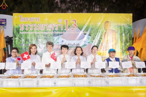 ภาพ No.190460:สาธุชนถวายภัตตาหารเป็นสังฆทาน แด่พระธรรมยาตรา ณ อนุสรณ์สถานมหาวิหารพระมงคลเทพมุนี (โลตัสแลนด์) อ.สองพี่น้อง จ.สุพรรณบุรี ในโครงการธรรมยาตรา กตัญญูบูชา มหาปูชนียาจารย์ พระมงคลเทพมุนี(สด จนฺทสโร) พระผู้ปราบมาร แห่ง ปีที่ 13 วันที่ 7 มกราคม พ.ศ.2568