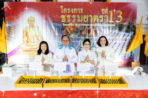 ภาพ No.195598:สาธุชนถวายภัตตาหารเป็นสังฆทาน แด่พระธรรมยาตรา ณ วัดสองพี่น้อง ต.ต้นตาล อ.สองพี่น้อง จ.สุพรรณบุรี ในโครงการธรรมยาตรา กตัญญูบูชา มหาปูชนียาจารย์ พระมงคลเทพมุนี(สด จนฺทสโร) พระผู้ปราบมาร อนุสรณ์สถาน 7 แห่ง ปีที่ 13 วันที่ 15 มกราคม พ.ศ. 2568