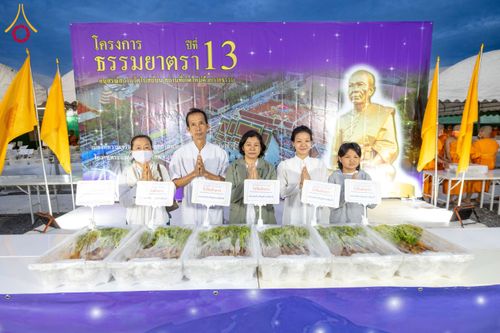 ภาพ No.195874:พิธีถวายภัตตาหารเป็นสังฆทาน แด่พระธรรมยาตรา ณ วัดโบสถ์(บน) ตำบลบางคูเวียง อำเภอบางกรวย จังหวัดนนทบุรี ในโครงการธรรมยาตรา กตัญญูบูชา มหาปูชนียาจารย์ พระมงคลเทพมุนี(สด จนฺทสโร) พระผู้ปราบมาร อนุสรณ์สถาน 7 แห่ง ปีที่ 13 วันที่ 16 มกราคม พ.ศ. 2568