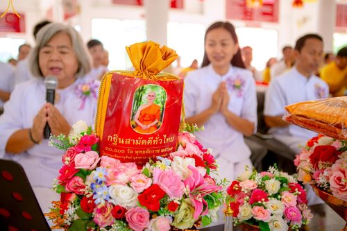 ภาพ No.163151:โครงการกฐินสามัคคีทั่วไทย 30,000 วัด บูชาธรรม 80 ปี หลวงพ่อธัมมชโย โดย คณะศิษยานุศิษย์วัดพระธรรมกาย ณ วัดยางตลาด อ.คลองเขื่อน จ.ฉะเชิงเทรา วันที่ 19 ตุลาคม พ.ศ. 2567
