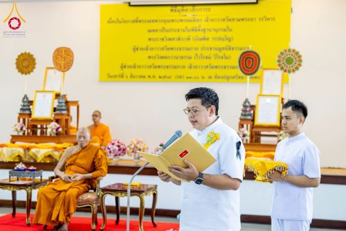 ภาพ No.276683:วันเสาร์ที่ 6 ธันวาคม พ.ศ. 2568 พิธีมุทิตาสักการะ เนื่องในโอกาสที่พระเดชพระคุณพระพรหมดิลก เจ้าอาวาสวัดสามพระยา วรวิหาร เมตตาเป็นประธานในพิธีตั้งฐานานุกรมใน พระราชวิเทศวชิรเวที (บัณฑิต วรปญฺโญ) ผู้ช่วยเจ้าอาวาสวัดพระธรรมกาย (ไวโรจน์ วิโรจโน) ผู้ช่วยเจ้าอา