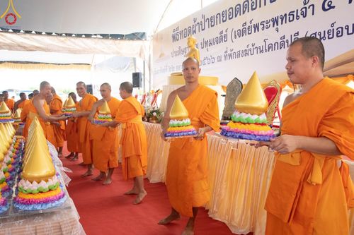 ภาพ No.91393:พิธีทอดผ้าป่ายกยอดดอกบัวสิริปทุมทิพย์  ประดิษฐาน ณ ปทุมเจดีย์  (เจดีย์พระพุทธเจ้า ๕ พระองค์) ณ ศูนย์อบรมเยาวชนจังหวัดปัตตานี 22 ตุลาคม พ.ศ.2566