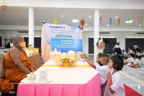 ภาพ No.102608:วันรวมพลังเด็กดี V-Star ผู้นำฟื้นฟูศีลธรรมโลก จังหวัดชุมพร วันที่ 15 ธันวาคม พ.ศ. 2566 ณ ธุดงคสถานชุมพร อ.เมือง จ.ชุมพร