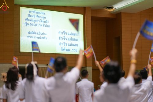 ภาพ No.151395:สัมมนาพิเศษ "เพื่อพ่อลูกทำได้ทุกสิ่ง" โดยพระครูธรรมธร อารักษ์ ญาณารกฺโข ณ ห้องแก้วสารพัด 1 วัดพระธรรมกาย วันที่ 1 กันยายน พ.ศ. 2567