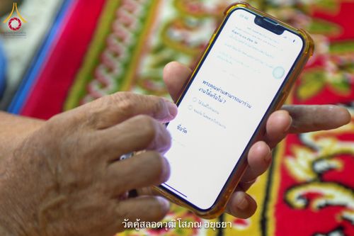 ภาพ No.216105:วันที่ 23 มีนาคม - 3 เมษายน พ.ศ. 2568 ตัวแทนวัดพระธรรมกายกราบถวายฏีกานิมนต์ ร่วมพิธีถวายมหาสังฆทาน 40,000 กว่าวัดทั่วประเทศ นนทบุรี ปทุมธานี อยุธยา