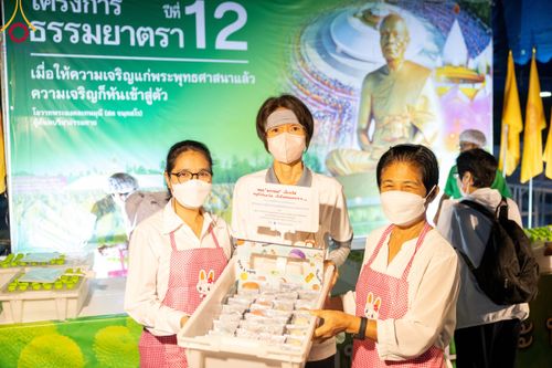ภาพ No.108994:พิธีถวายภัตตาหารเป็นสังฆทาน แด่คณะพระธรรมยาตราฯ ในโครงการธรรมยาตรากตัญญูบูชา มหาปูชนียาจารย์ พระมงคลเทพมุนี(สด จนฺทสโร) พระผู้ปราบมาร อนุสรณ์สถาน 7 แห่ง ปีที่ 12 วันที่ 9 มกราคม พ.ศ. 2567 ณ อนุสรณ์สถานคลองบางนางแท่น  อ.สามพราน จ.นครปฐม