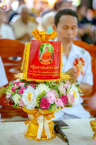 ภาพ No.165211:พิธีทอดกฐิน ณ วัดอินทโชติสังฆโพธิ์ธาราม อ.พนมสารคาม จ.ฉะเชิงเทรา ในโครงการกฐินสามัคคีทั่วไทย 30,000 วัด บูชาธรรม 80 ปี หลวงพ่อธัมมชโย โดยคณะศิษยานุศิษย์วัดพระธรรมกาย วันที่ 20 ตุลาคม พ.ศ. 2567