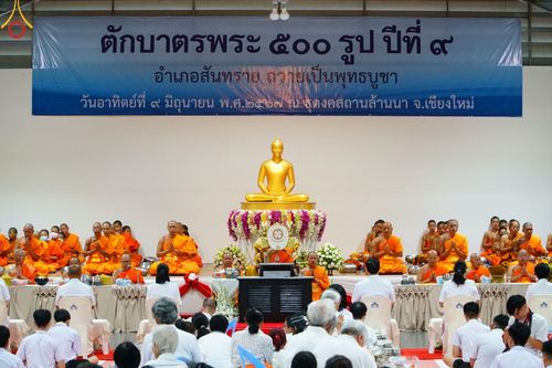 ภาพ No.140838:พิธีตักบาตรพระ 500 รูป ปีที่ 9 ณ ธุดงคสถานล้านนา อำเภอสันทราย จังหวัดเชียงใหม่ วันอาทิตย์ที่ 9 มิถุนายน พ.ศ. 2567