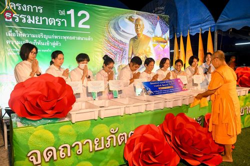 ภาพ No.108083:พิธีถวายภัตตาหารเป็นสังฆทาน แด่คณะพระธรรมยาตราฯ ในโครงการธรรมยาตรากตัญญูบูชา มหาปูชนียาจารย์ พระมงคลเทพมุนี(สด จนฺทสโร) พระผู้ปราบมาร อนุสรณ์สถาน 7 แห่ง ปีที่ 12 วันที่ 8 มกราคม พ.ศ. 2567 ณ อนุสรณ์สถานมหาวิหารพระมงคลเทพมุนี (โลตัสแลนด์) อ.สองพี่น้อง จ.สุ