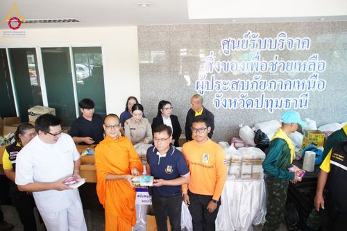 ภาพ No.159390:วัดพระธรรมกาย มูลนิธิธรรมกาย คณะศิษยานุศิษย์ฯ มอบถุงยังชีพ ข้าวสารอาหารแห้ง สมทบศูนย์รับบริจาคช่วยเหลือ ผู้ประสบภัยภาคเหนือ จังหวัดปทุมธานี มอบชุดอาหารปรุงสุกใหม่ ส่งแรงใจแก่เจ้าหน้าที่ผู้ปฏิบัติงาน และจิตอาสา วันที่ 27 กันยายน พ.ศ. 2567