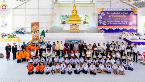 ภาพ No.103779:วันรวมพลังเด็กดี V-Star ผู้นำฟื้นฟูศีลธรรมโลก "รักษ์บวร รักษ์ศีล ๕ จังหวัดปทุมธานี" ปีที่ 5 ปีการศึกษา 2566 ณ วัดสายสุวพรรณ จ.ปทุมธานี วันศุกร์ที่ 22 ธันวาคม พ.ศ. 2566