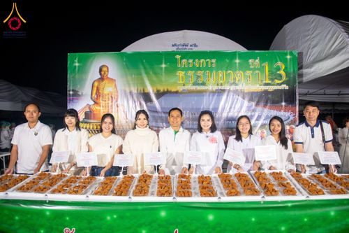 ภาพ No.193589:สาธุชนถวายภัตตาหารเป็นสังฆทาน แด่พระธรรมยาตรา ณ อนุสรณ์สถานคลองบางนางแท่น อ.สามพราน จ.นครปฐม ในโครงการธรรมยาตรา กตัญญูบูชา มหาปูชนียาจารย์ พระมงคลเทพมุนี(สด จนฺทสโร) พระผู้ปราบมาร อนุสรณ์สถาน 7 แห่ง ปีที่ 13 วันที่ 11 มกราคม พ.ศ. 2568
