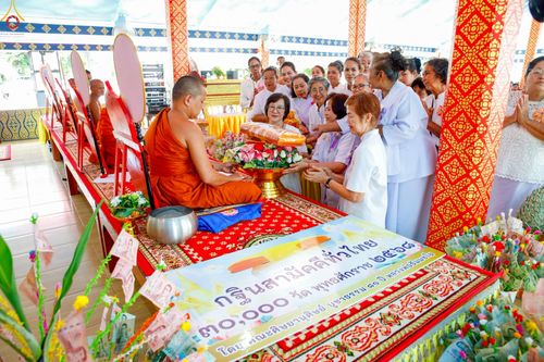 ภาพ No.255757:วันที่ 14 ตุลาคม พ.ศ. 2568 พิธีทอดกฐินสามัคคีทั่วไทย 30,000 วัด โดยคณะศิษยานุศิษย์ บูชาธรรม 81 ปี หลวงพ่อธัมมชโย ณ วัดควนปิยาราม ต.ปากพะยูน อ.ปากพะยูน จ.พัทลุง