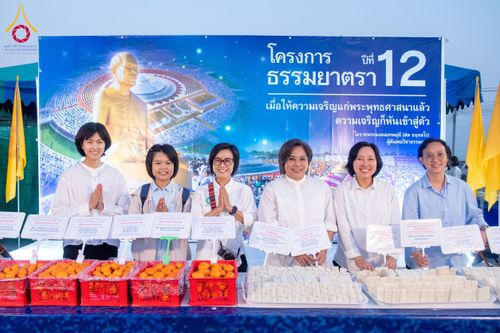 ภาพ No.117402:พิธีถวายภัตตาหารเป็นสังฆทาน แด่คณะพระธรรมยาตรา วันที่ 23 มกราคม พ.ศ. 2567 ณ อนุสรณ์สถานบางปลา อ.บางเลน จ.นครปฐม