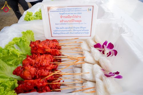 ภาพ No.293800:วันที่ 14 มกราคม พ.ศ. 2569  พิธีถวายภัตตาหารเป็นสังฆทาน แด่พระธรรมยาตรา  ณ วัดสองพี่น้อง ต.ต้นตาล อ.สองพี่น้อง จ.สุพรรณบุรี  ในโครงการธรรมยาตรา กตัญญูบูชา มหาปูชนียาจารย์  พระมงคลเทพมุนี(สด จนฺทสโร) พระผู้ปราบมาร  อนุสรณ์สถาน 7 แห่ง ปีที่ 14