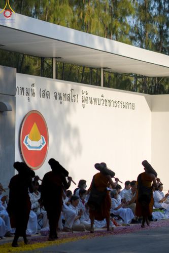 ภาพ No.110385:พิธีต้อนรับพระธรรมยาตรา ในโครงการธรรมยาตรากตัญญูบูชา มหาปูชนียาจารย์ พระมงคลเทพมุนี(สด จนฺทสโร) พระผู้ปราบมาร อนุสรณ์สถาน 7 แห่ง ปีที่ 12 วันที่ 11 มกราคม พ.ศ. 2567 ณ อนุสรณ์สถานลำดับที่ 3 สถานที่เกิดใหม่ในเพศสมณะ วัดสองพี่น้อง จ.สุพรรณบุรี