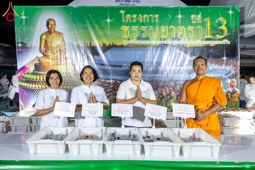 ภาพ No.193590:สาธุชนถวายภัตตาหารเป็นสังฆทาน แด่พระธรรมยาตรา ณ อนุสรณ์สถานคลองบางนางแท่น อ.สามพราน จ.นครปฐม ในโครงการธรรมยาตรา กตัญญูบูชา มหาปูชนียาจารย์ พระมงคลเทพมุนี(สด จนฺทสโร) พระผู้ปราบมาร อนุสรณ์สถาน 7 แห่ง ปีที่ 13 วันที่ 11 มกราคม พ.ศ. 2568