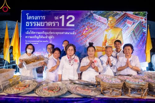 ภาพ No.116277:พิธีถวายภัตตาหารเป็นสังฆทาน แด่คณะพระธรรมยาตรา ปีที่ 12 วันที่ 21 มกราคม พ.ศ. 2567 ณ วัดโบสถ์(บน) บางคูเวียง จ.นนทบุรี