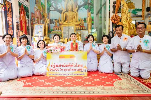 ภาพ No.170106:พิธีทอดกฐิน ณ วัดทุ่งวิจิตร อ.นาดี จ.ปราจีนบุรี ในโครงการกฐินสามัคคีทั่วไทย 30,000 วัด บูชาธรรม 80 ปี หลวงพ่อธัมมชโย โดยคณะศิษยานุศิษย์วัดพระธรรมกาย วันที่ 27 ตุลาคม พ.ศ. 2567