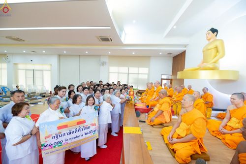 ภาพ No.255414:วันที่ 13 ตุลาคม พ.ศ. 2568 พิธีทอดกฐินสถาปนาอาคารเศรษฐีถาวร อาคารที่พักผู้มาปฏิบัติธรรม ณ ศูนย์ปฏิบัติธรรมจันทบุรี