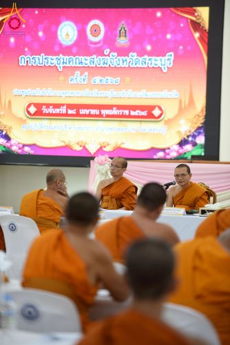 ภาพ No.224315:วันจันทร์ที่ 28 เมษายน พ.ศ. 2568 ศูนย์ปฏิบัติธรรมสระบุรี ได้เตรียมสถานที่เพื่อต้อนรับ การประชุมคณะสงฆ์จังหวัดสระบุรี ครั้งที่ 4/2568 โดยประชุมร่วมกับสำนักงานพระพุทธศาสนา จังหวัดสระบุรี และสำนักงานวัฒนธรรมจังหวัดสระบุรี
