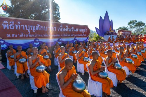 ภาพ No.125233:พิธีตักบาตรเนื่องในวันมาฆบูชา ณ สนามโรงเรียนบ้านนาเกียน  อำเภออมก๋อย จังหวัดเชียงใหม่ วันเสาร์ที่ ๒๔ กุมภาพันธ์ พ.ศ. ๒๕๖๗