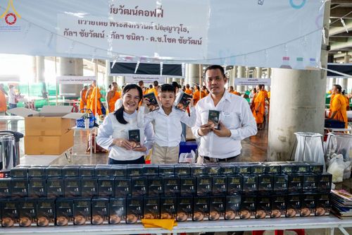 ภาพ No.123573:พิธีถวายสลากภัต แด่พระภิกษุสงฆ์ เพื่อโครงการธรรมยาตรา กตัญญูบูชา มหาปูชนียาจารย์ พระมงคลเทพมุนี (สด จนฺทสโร) พระผู้ปราบมาร อนุสรณ์สถาน 7 แห่ง ปีที่ 12 ระหว่างวันที่ 2 - 31 มกราคม พ.ศ.2567