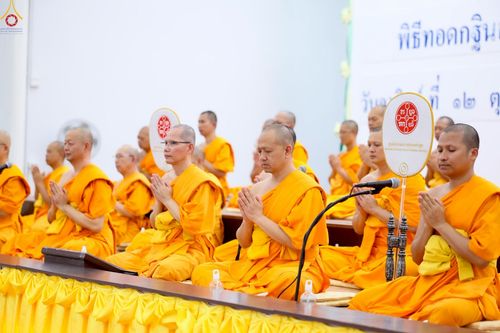 ภาพ No.254364:วันที่ 12 ตุลาคม พ.ศ. 2568 กฐินมหากาลทาน ประจำปี 2568 ณ ศูนย์อบรมเยาวชนนครปฐม