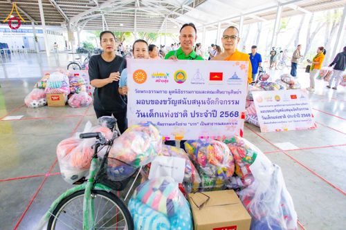 ภาพ No.193496:วัดพระธรรมกาย และ มูลนิธิธรรมกาย มอบของขวัญสนับสนุนงานวันเด็ก วันที่ 8 มกราคม พ.ศ. 2568 ณ อาคารโถงช้างฯ วัดพระธรรมกาย อ.คลองหลวง จ.ปทุมธานี