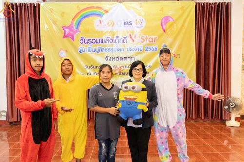ภาพ No.105061:วันรวมพลังเด็กดี V-Star ผู้นำฟื้นฟูศีลธรรมโลก จังหวัดตาก ณ วัดดอนเจดีย์ อ.พบพระ จ.ตาก วันจันทร์ที่ 25 ธันวาคม พ.ศ. 2566