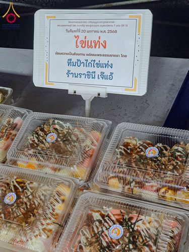 ภาพ No.198321:พิธีถวายภัตตาหารเป็นสังฆทาน แด่พระธรรมยาตรา ณ อนุสรณ์สถานบางปลา วัดบางปลา อำเภอบางเลน จังหวัดนครปฐม ในโครงการธรรมยาตรา กตัญญูบูชา มหาปูชนียาจารย์ พระมงคลเทพมุนี(สด จนฺทสโร) พระผู้ปราบมาร อนุสรณ์สถาน 7 แห่ง ปีที่ 13 วันที่ 20 มกราคม พ.ศ. 2568