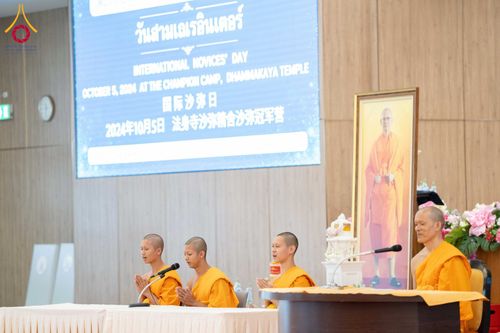 ภาพ No.161732:พิธีถวายทุนการศึกษา ภาษาต่างประเทศแด่สามเณร วันสามเณรอินเตอร์ วันเสาร์ที่ 5 ตุลาคม พ.ศ. 2567 ณ ค่ายจองแชมป์ หมู่กุฏิสามเณรเปรียญธรรม วัดพระธรรมกาย จ.ปทุมธานี