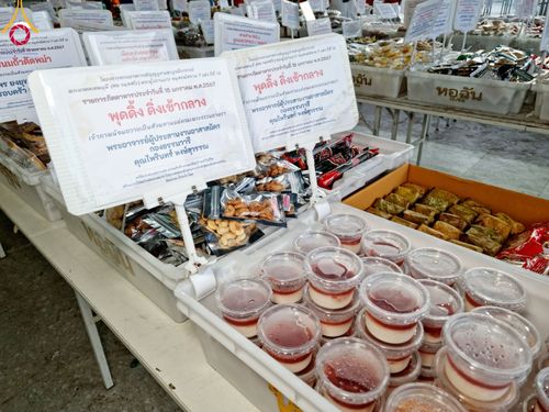 ภาพ No.112883:พิธีถวายภัตตาหารเป็นสังฆทาน แด่คณะพระธรรมยาตรา ปีที่ 12 วันที่ 15 มกราคม พ.ศ. 2567 ณ วัดสองพี่น้อง จ.สุพรรณบุรี